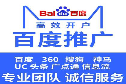 从小微企业到行业巨头：百度竞价的赚钱历程